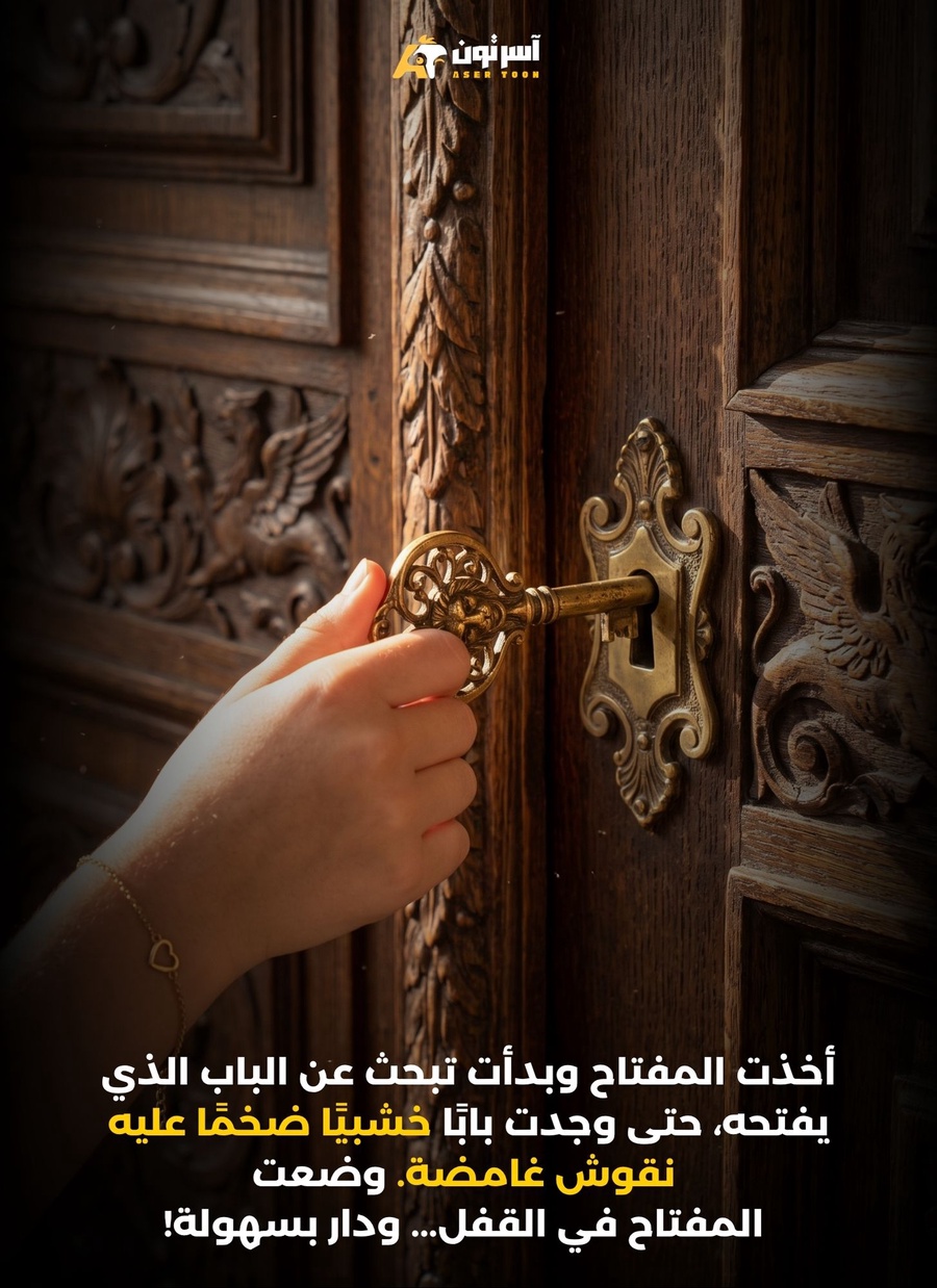 سماح الملكه - مغامرات ممتعة للأطفال