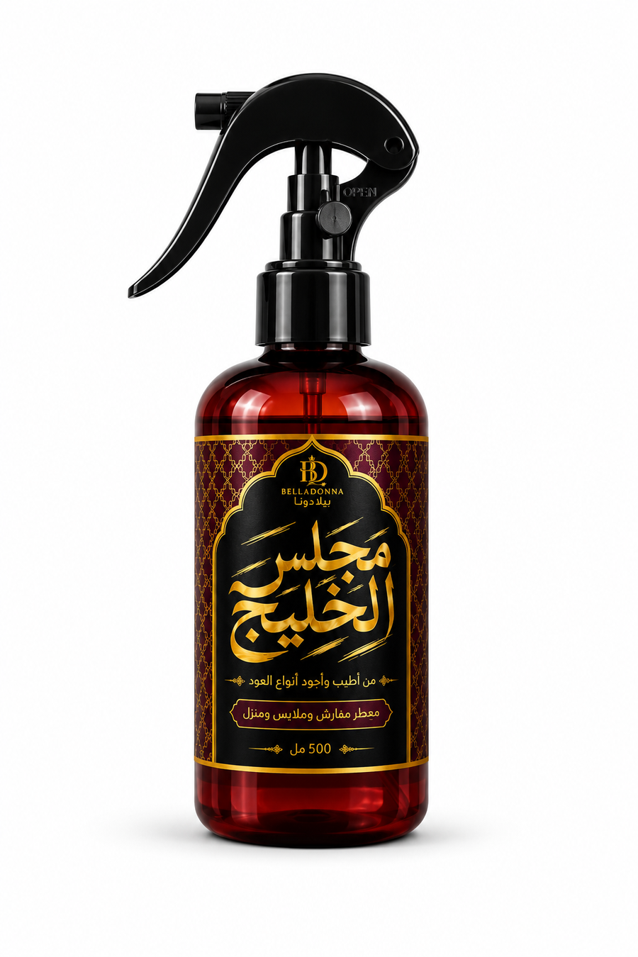 معطر "مجلس الخليج" الفاخر