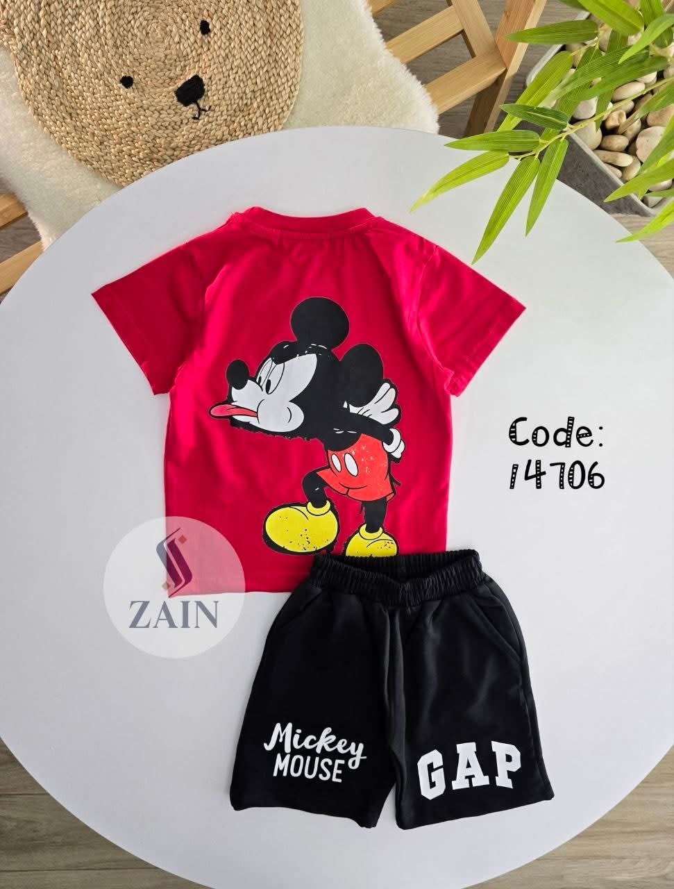 Gap اولادي