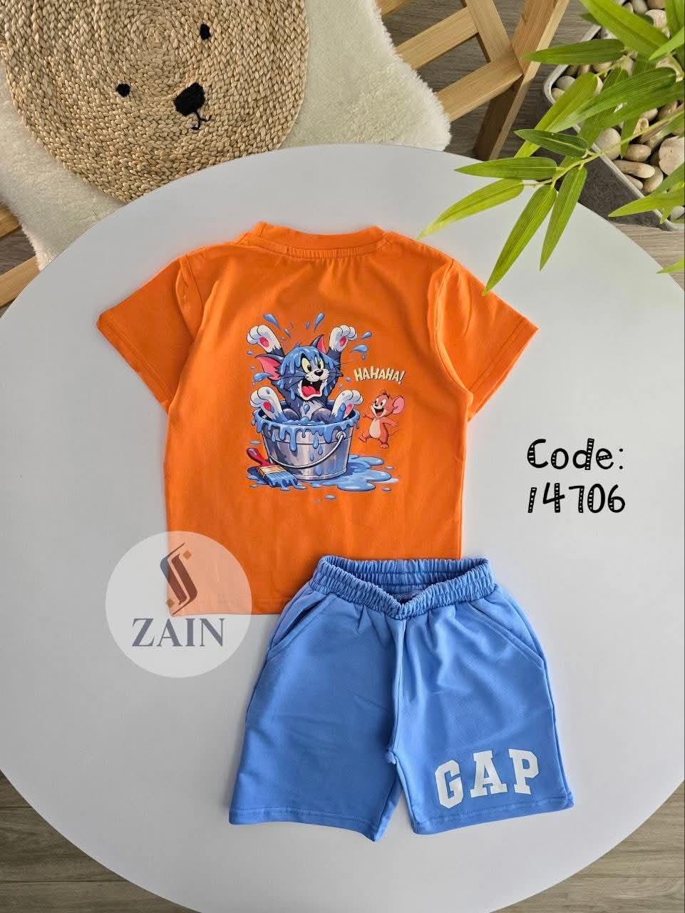 Gap اولادي
