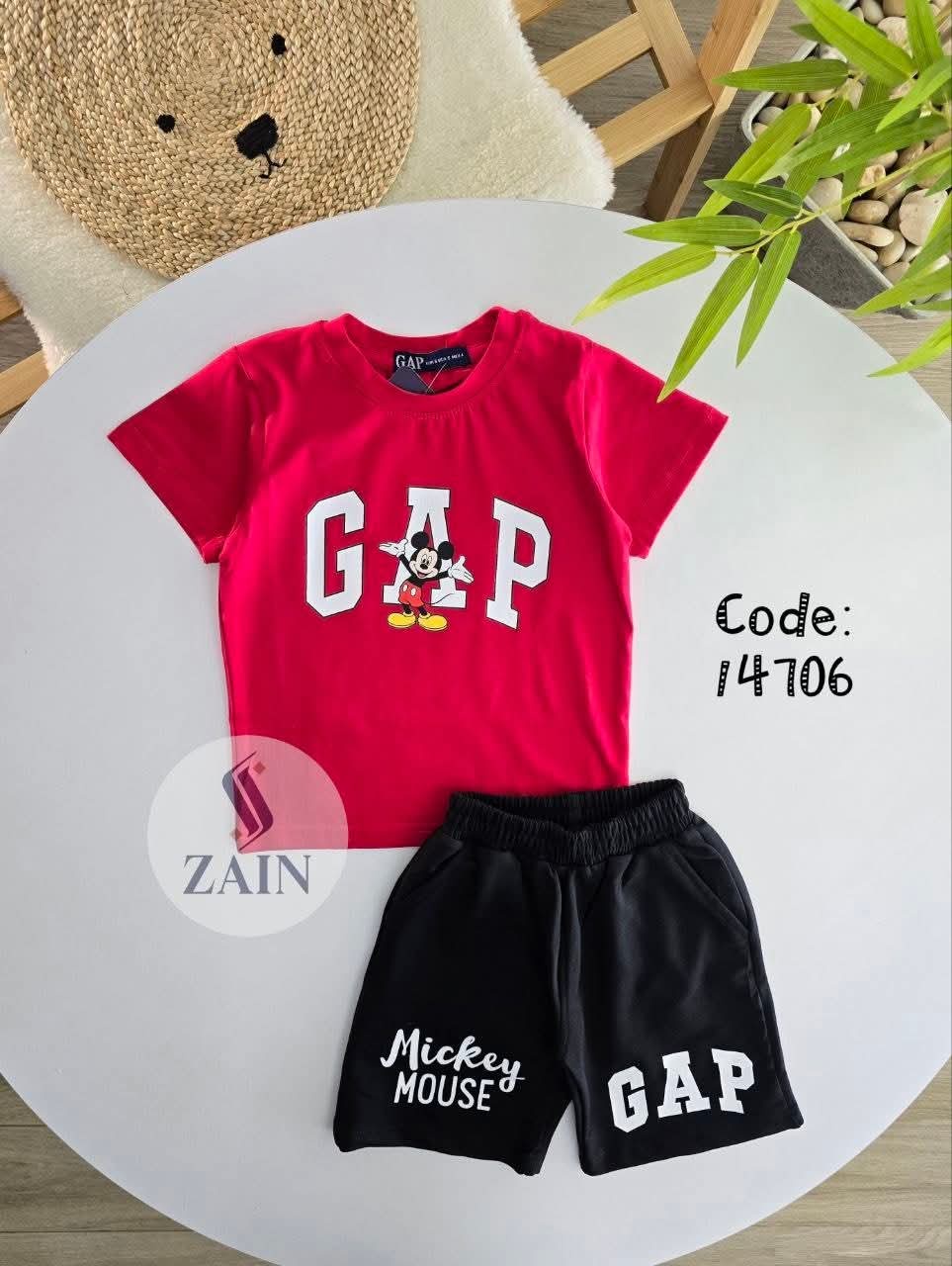 Gap اولادي