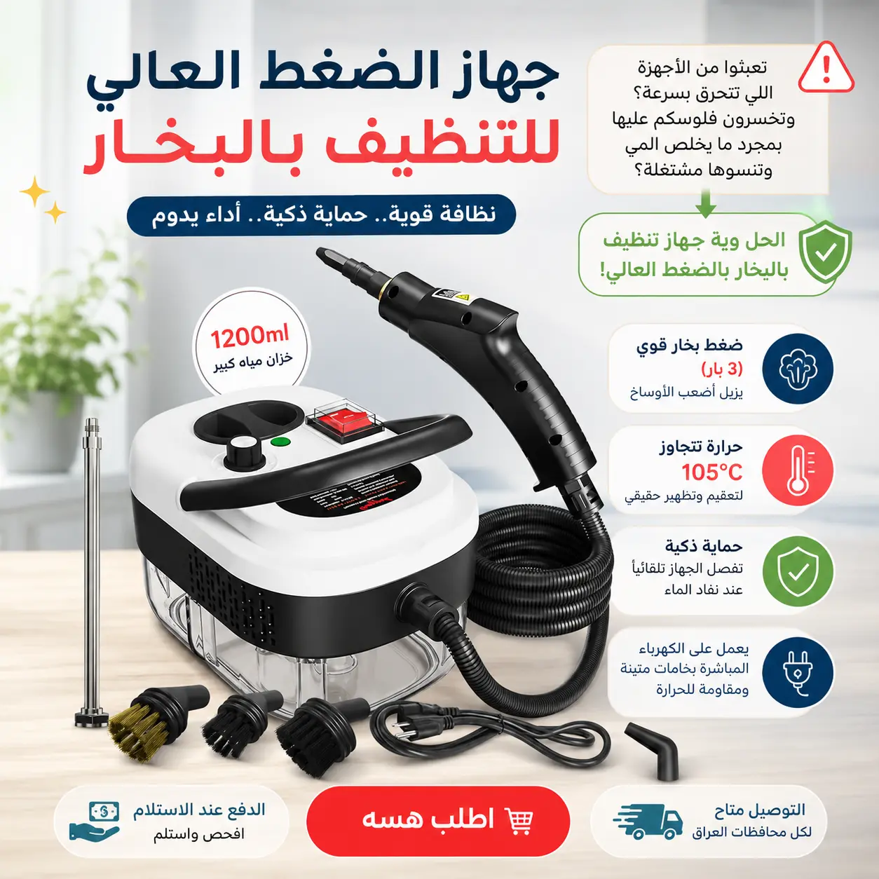 صورة المنتج 2