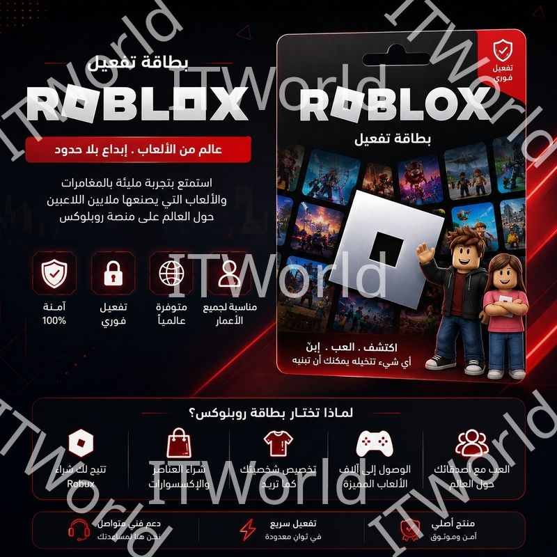 بطاقة Roblox الأصلية | شحن فوري وآمن للحصول على Robux واستكشاف عالم لا حدود له