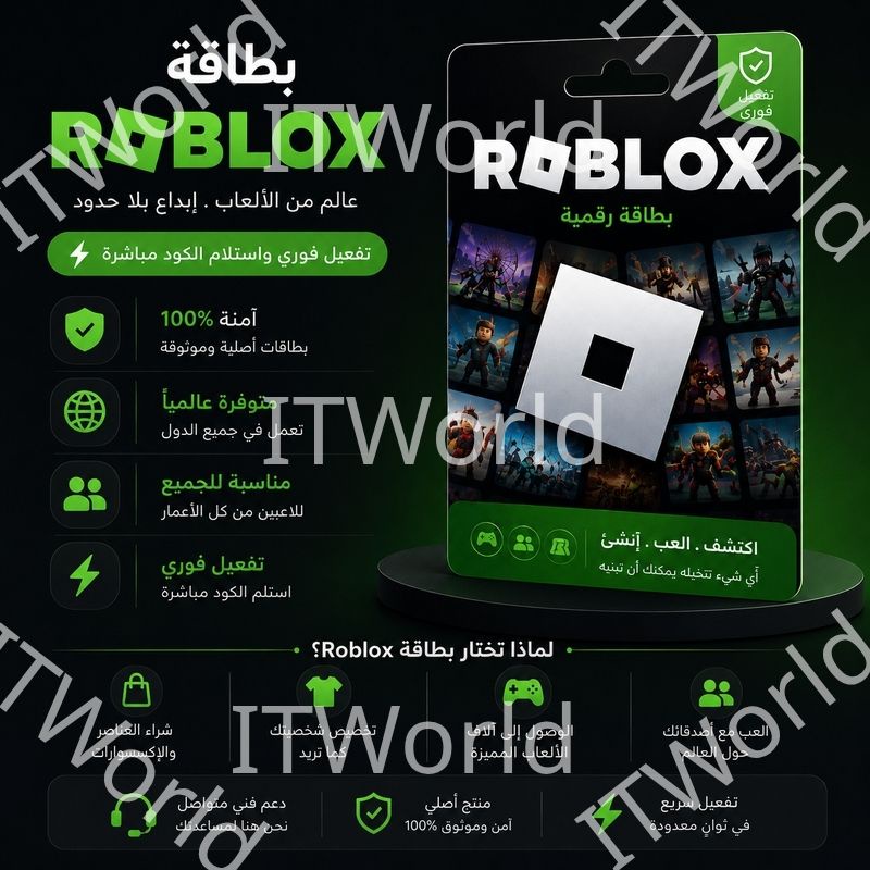 بطاقة Roblox الأصلية | شحن فوري وآمن للحصول على Robux واستكشاف عالم لا حدود له