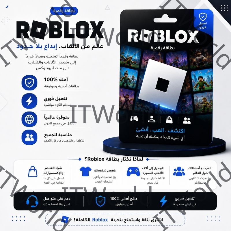 بطاقة Roblox الأصلية | شحن فوري وآمن للحصول على Robux واستكشاف عالم لا حدود له