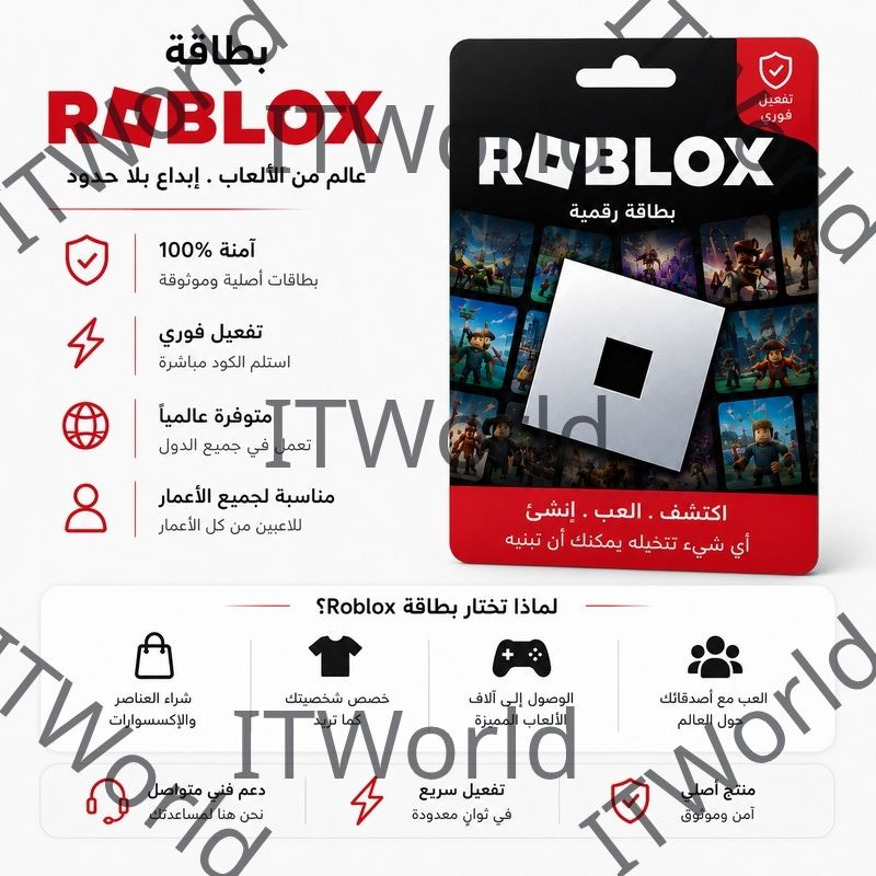 بطاقة Roblox الأصلية | شحن فوري وآمن للحصول على Robux واستكشاف عالم لا حدود له