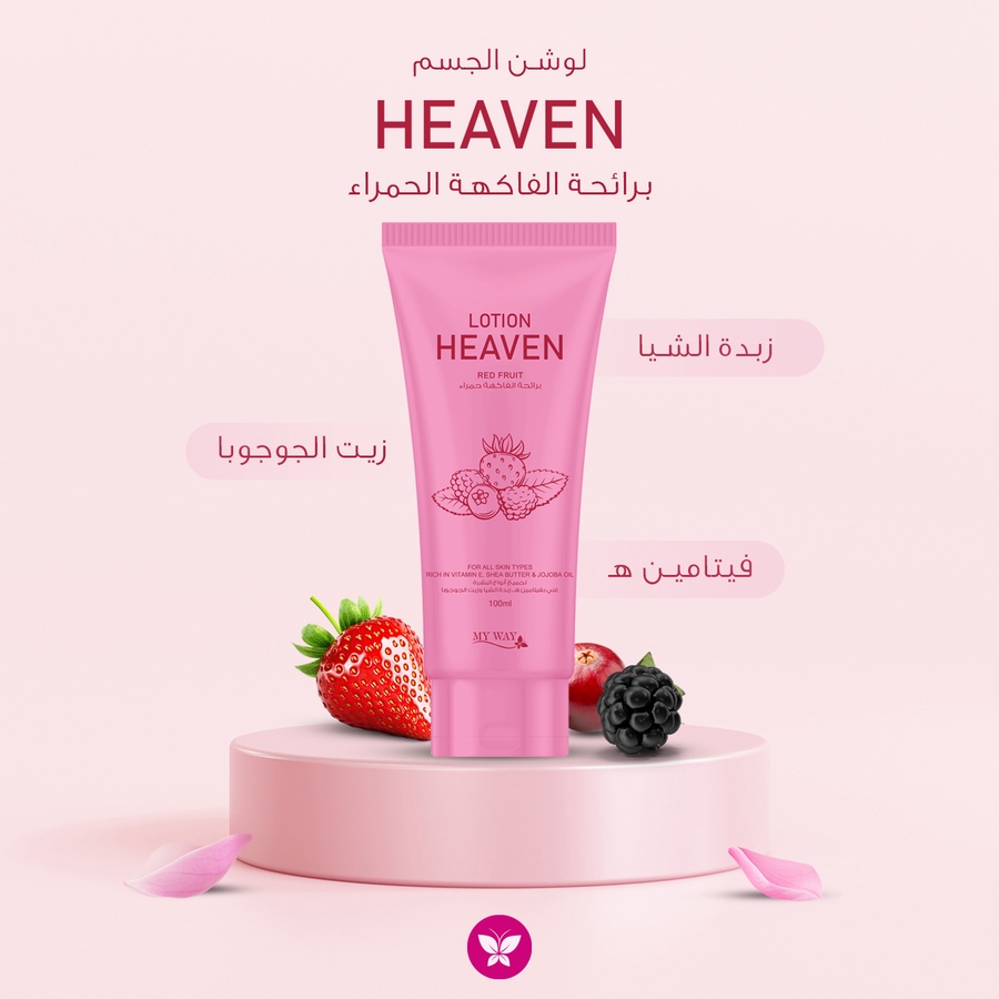 My Way Body Lotion Heaven 120ml
