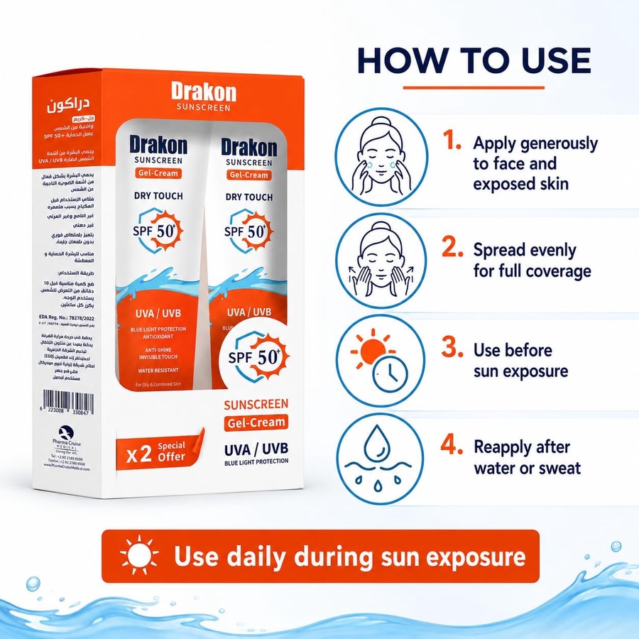 Drakon Sunscreen Gel-Cream Dry touch SPF 50 (1+1) Promopack 60 gm+60 gm