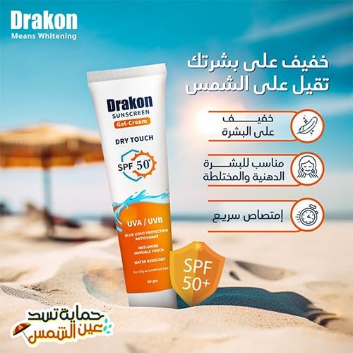 Drakon Sunscreen Gel-Cream Dry touch SPF 50 (1+1) Promopack 60 gm+60 gm