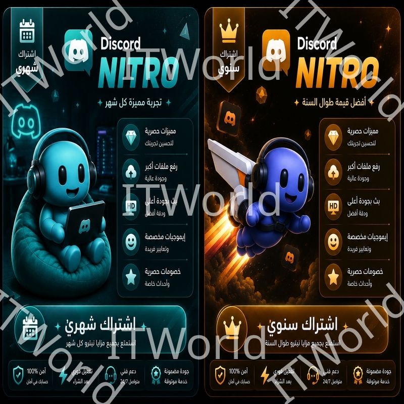 كل ما تحتاجه لتجربة Discord استثنائية