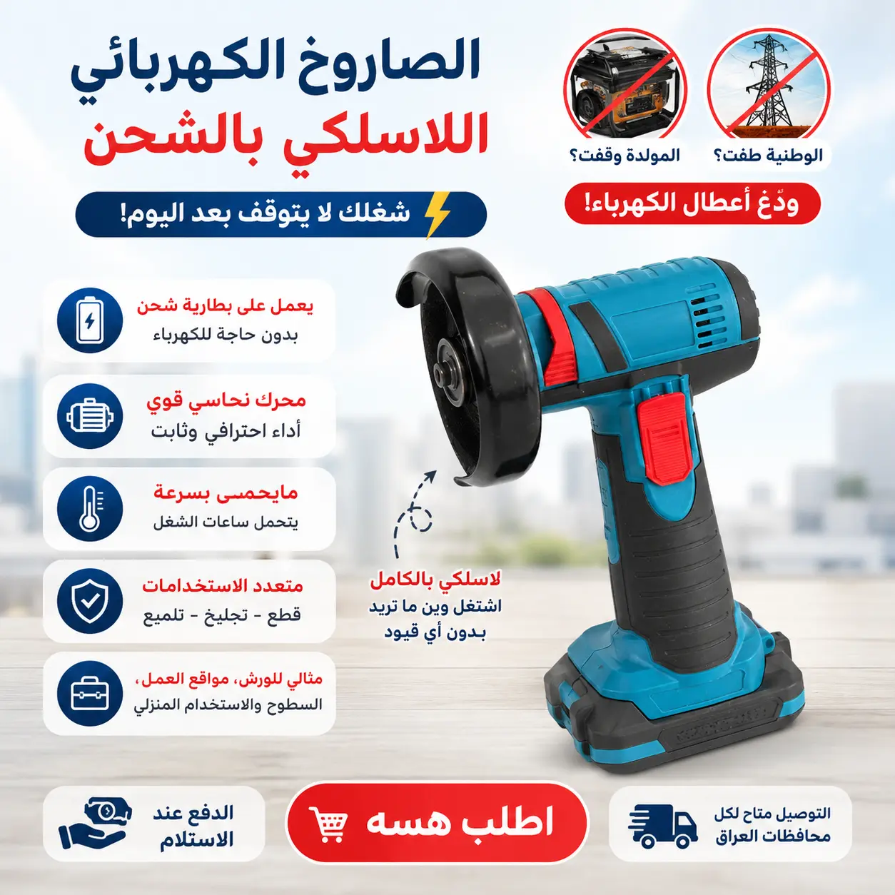 صورة المنتج 3