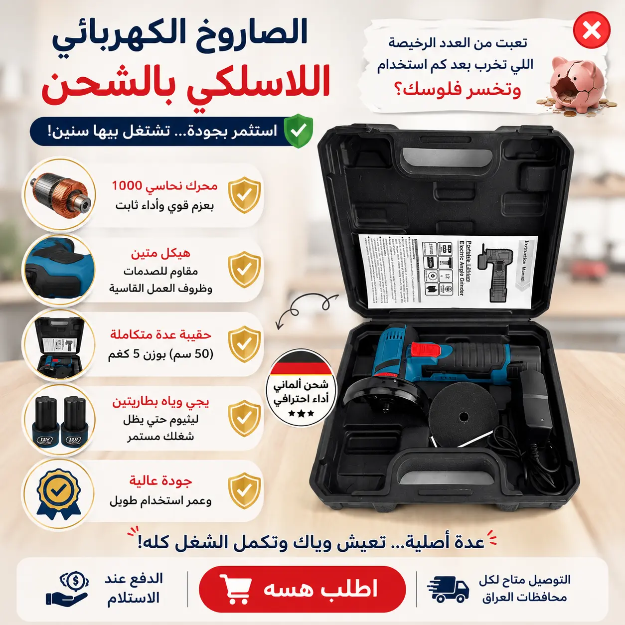 صورة المنتج 2