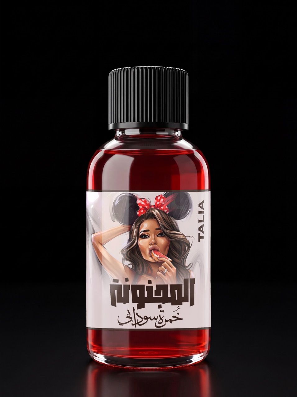 عرض الخُمرة السوداني