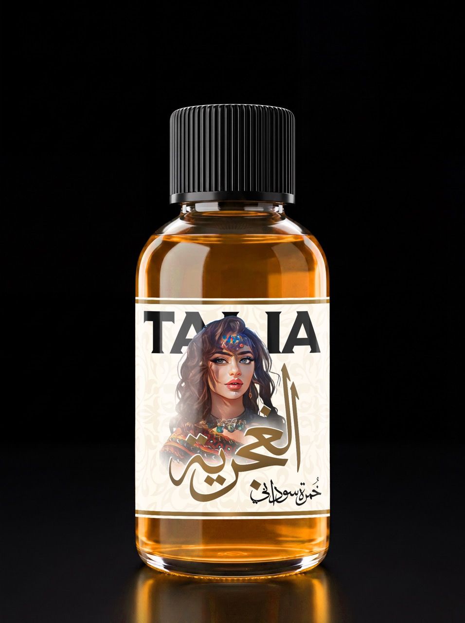 عرض الخُمرة السوداني