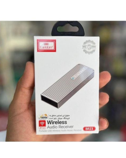 Earldom ET-BR23 Wireless Bluetooth 5.3 Audio Receiver - Plug & Play - Silver