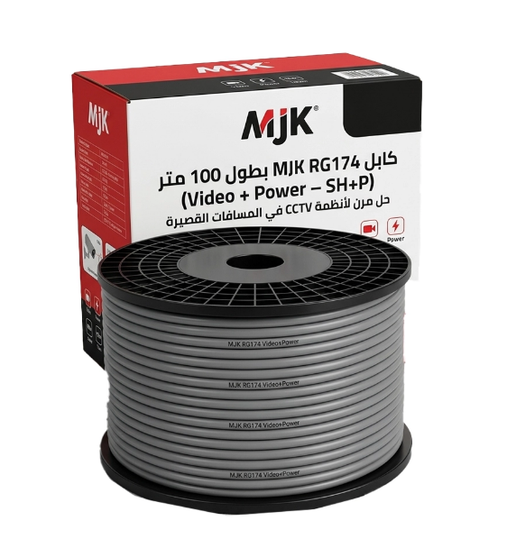 كابل MJK RG174 بطول 100 متر Video + Power CCTV