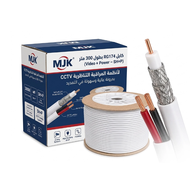 كابل MJK RG174 بطول 300 متر Video + Power CCTV