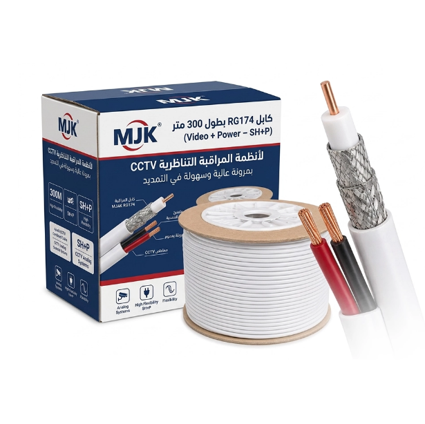 كابل MJK RG174 شيلد 300 متر لأنظمة CCTV