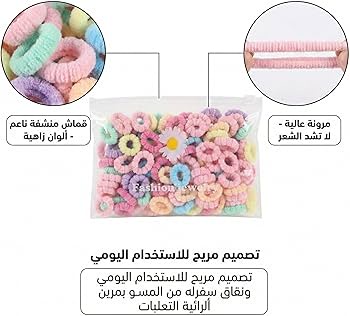 Mini Sofa Hair tie bag