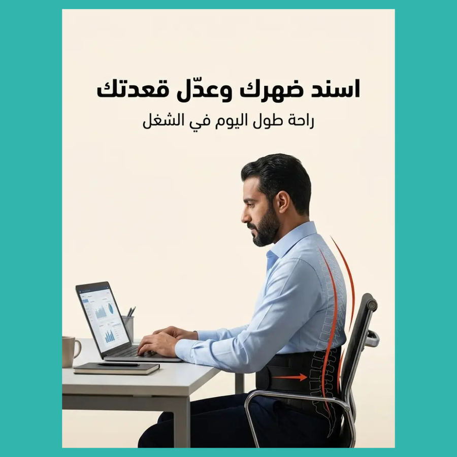 مشد نحت الخصر البرازيلي