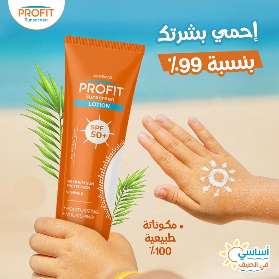 Argento Profit Sunscreen Lotion SPF50+ 100ml