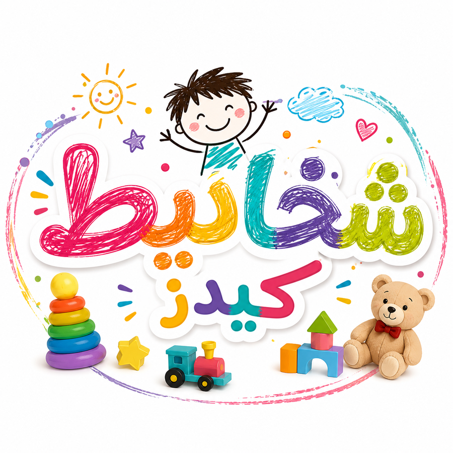 شخابيط كيدز