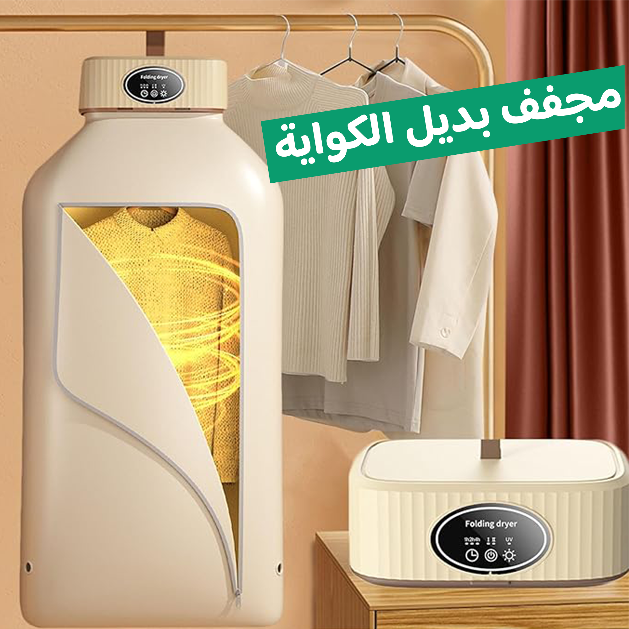 سعيد - جدة