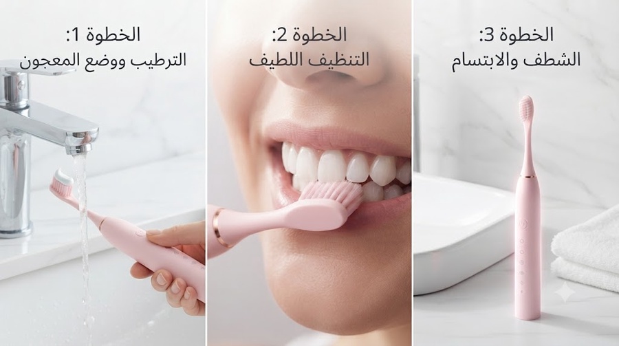 النتيجة - أسنان بيضاء