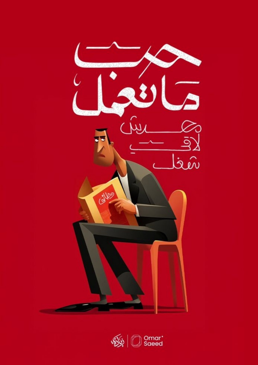 06: Poster