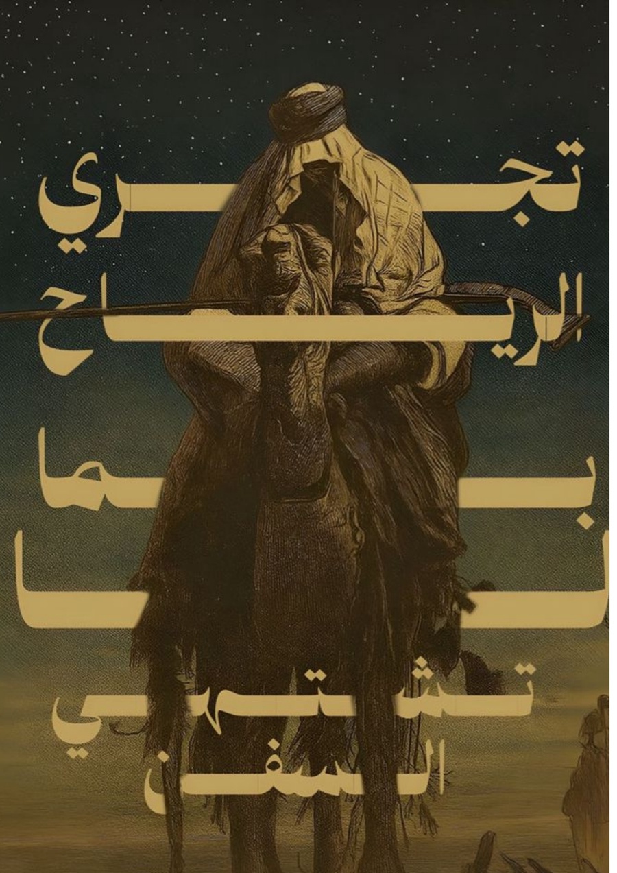 57 Poster