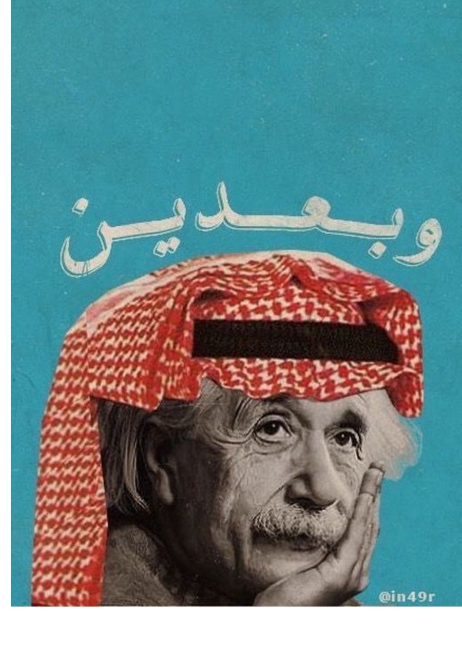 92 Poster