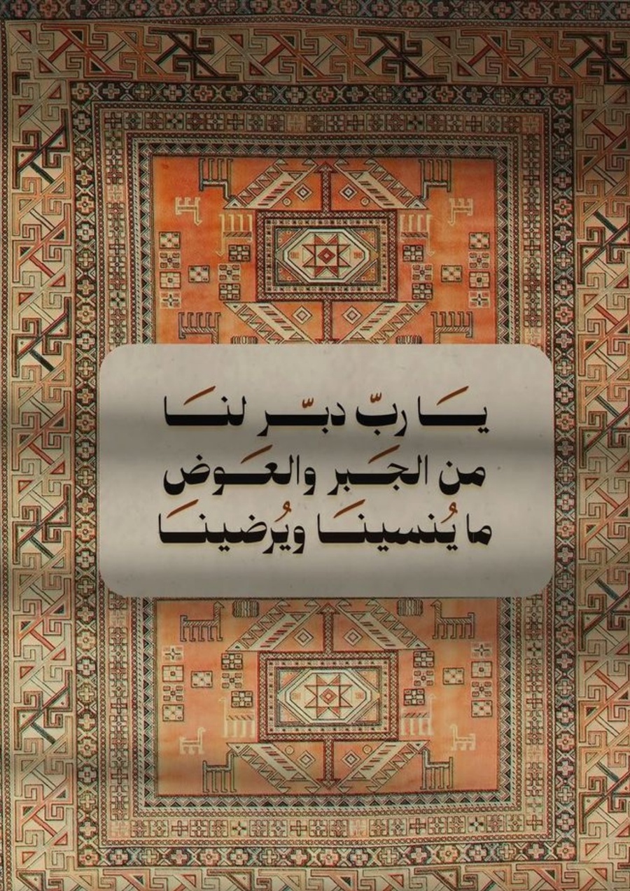 112 Poster