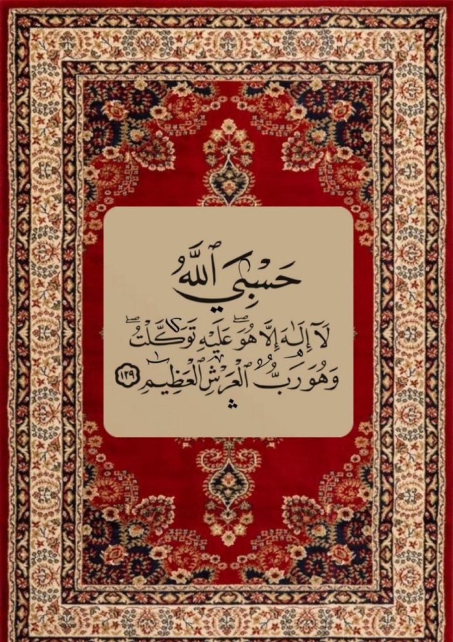 116 Poster