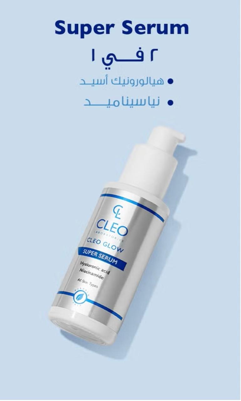 Cleo Glow Super Serum