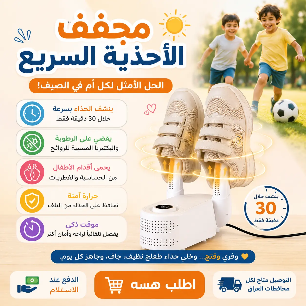 صورة المنتج 2