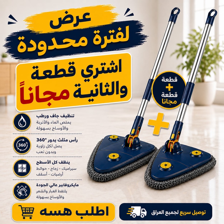 عرض اشتري واحدة واحصلي على الثانية مجانا