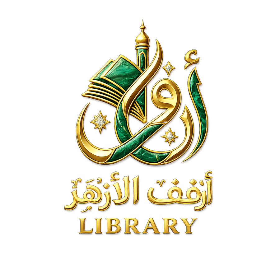 Arfuf-ElAzhar