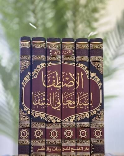 كتاب الأشباه والنظائر