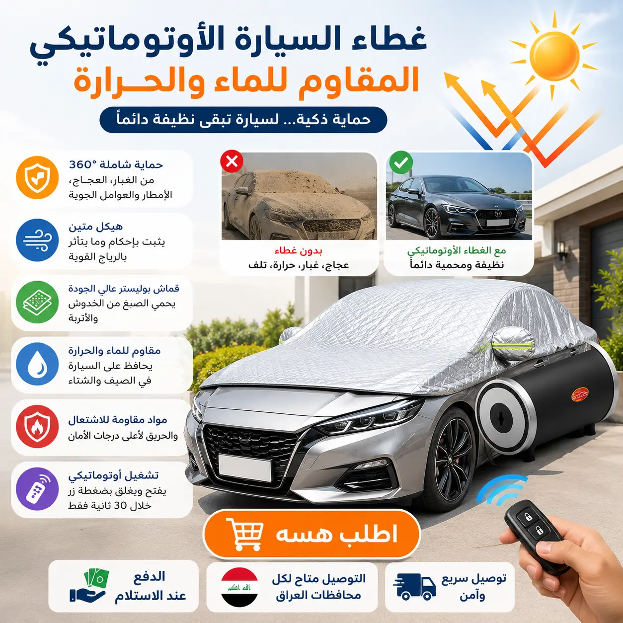 صورة المنتج 2