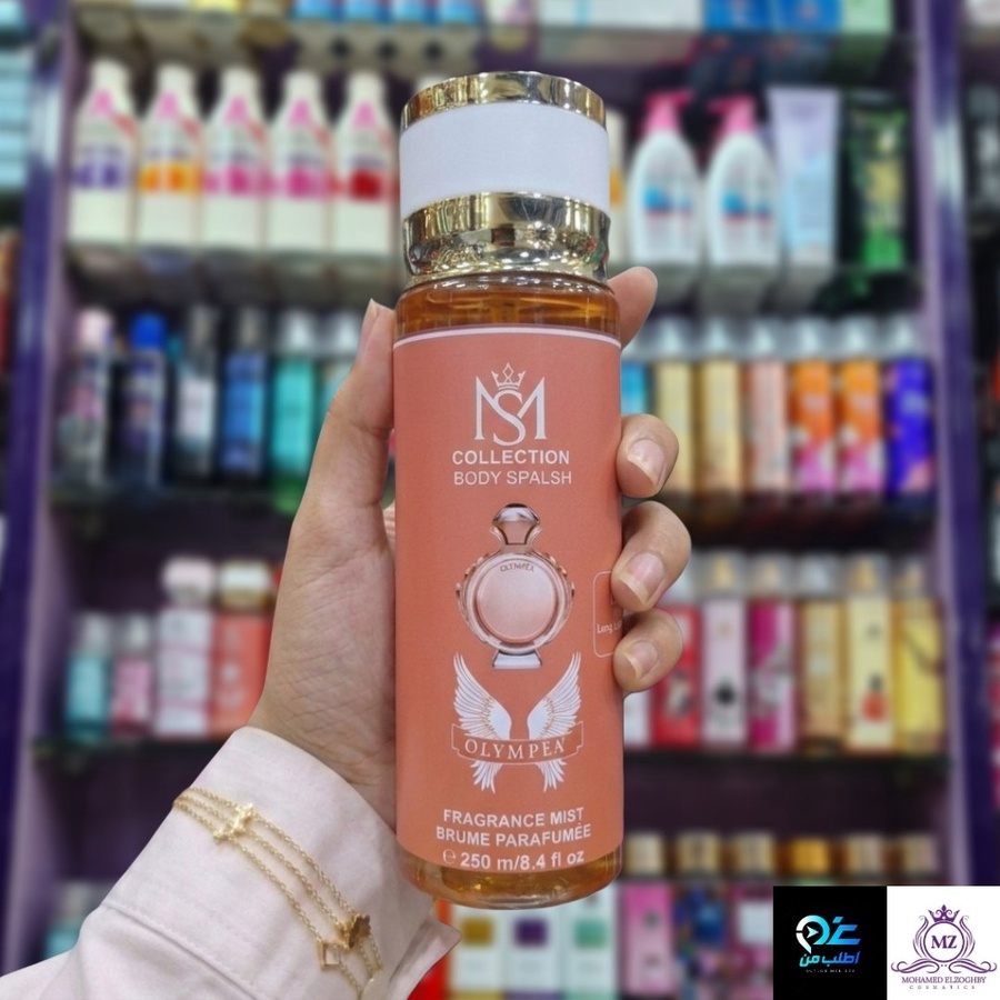 بودي سبلاش (MS) | OLYMPEN
