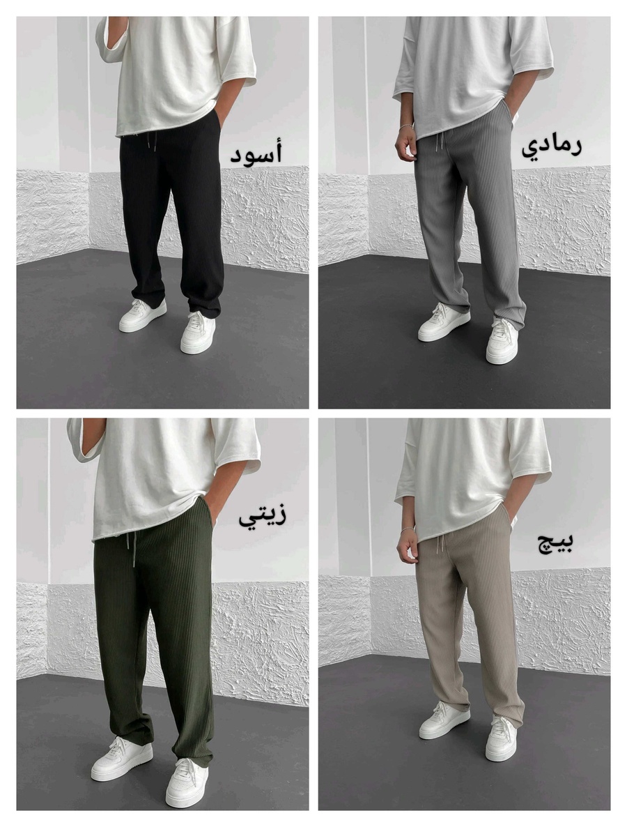 Cardone pants كود GL4