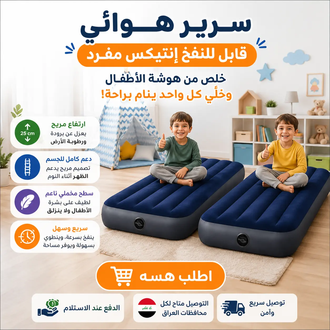 صورة المنتج 2