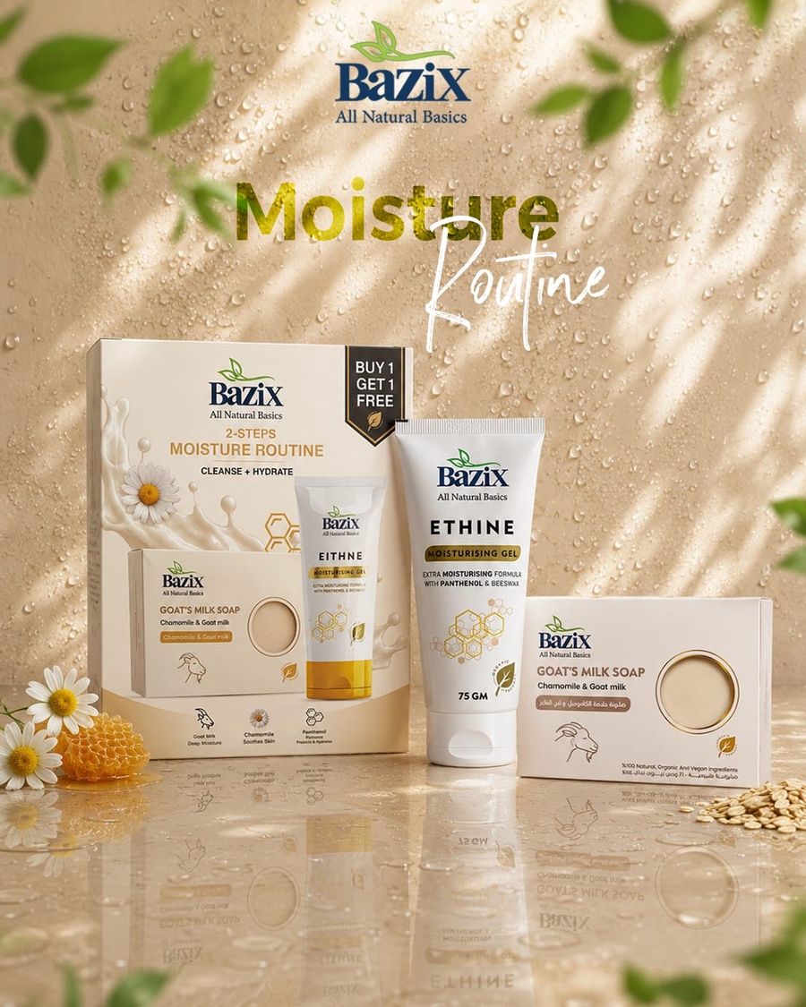 روتين ترطيب البشرة | Moisture Routine