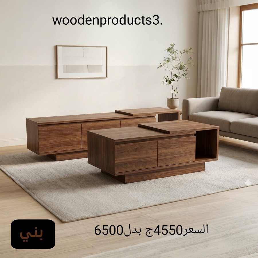 شكل انيق و جوده عاليه (عرض لفتره محدوده)