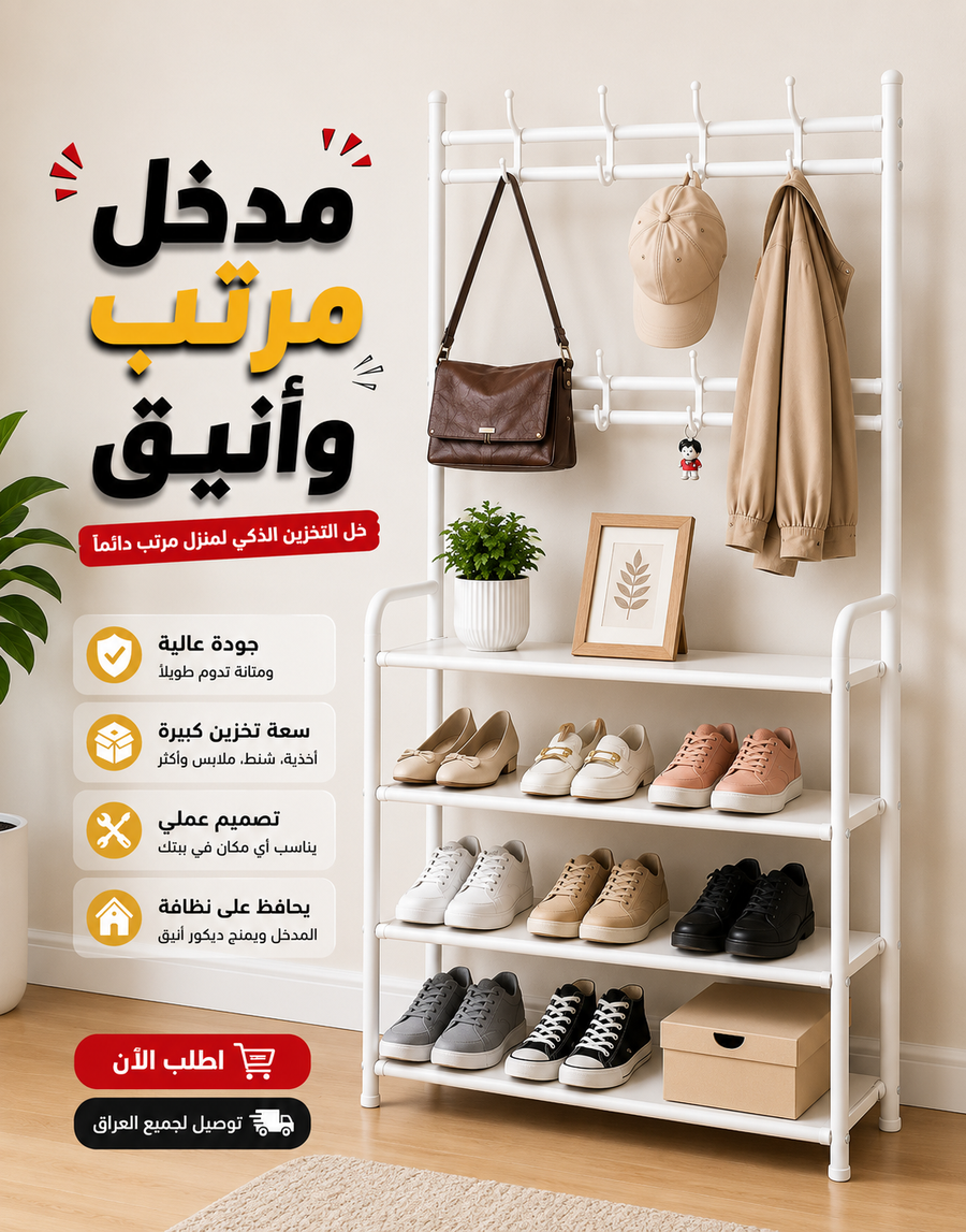 صورة إضافية للستاند