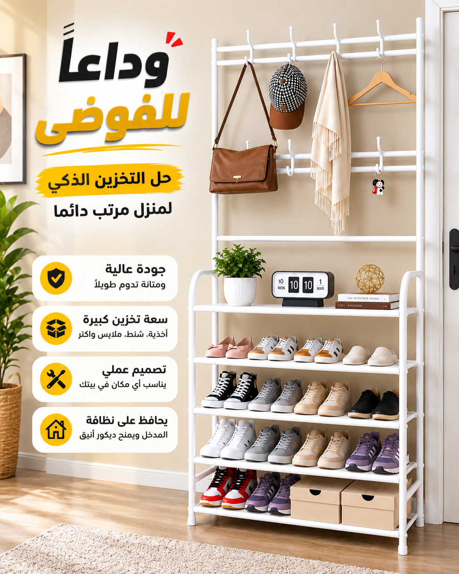صورة العرض للستاند