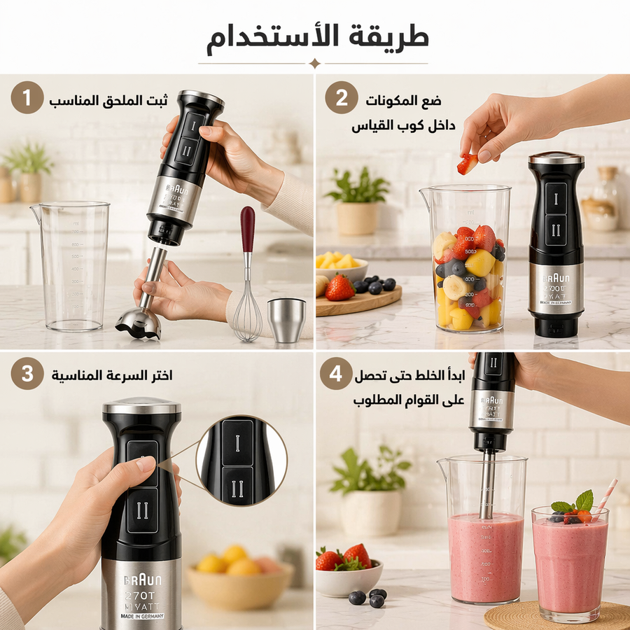 طريقة الأستخدام