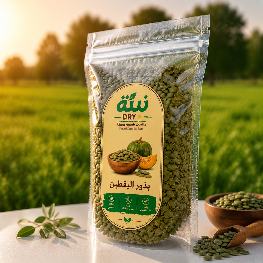 بذور يقطين 
