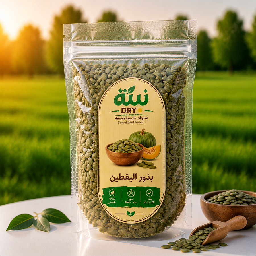 بذور يقطين 