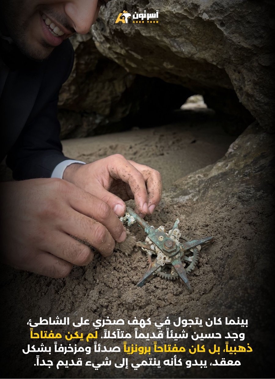 حسين ومفتاح المنارة الضائعة